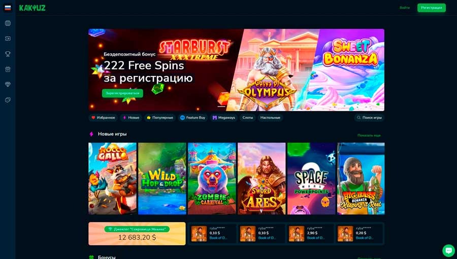 Kaktuz casino