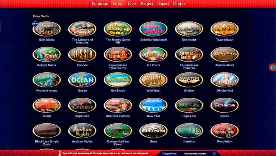 Игровые автоматы SuperSlots